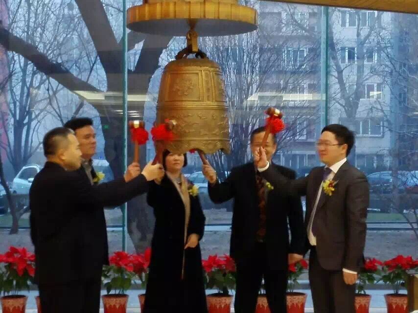 乐动(中国)信息登陆新三板 全力打造互联网信息新高地2.jpg