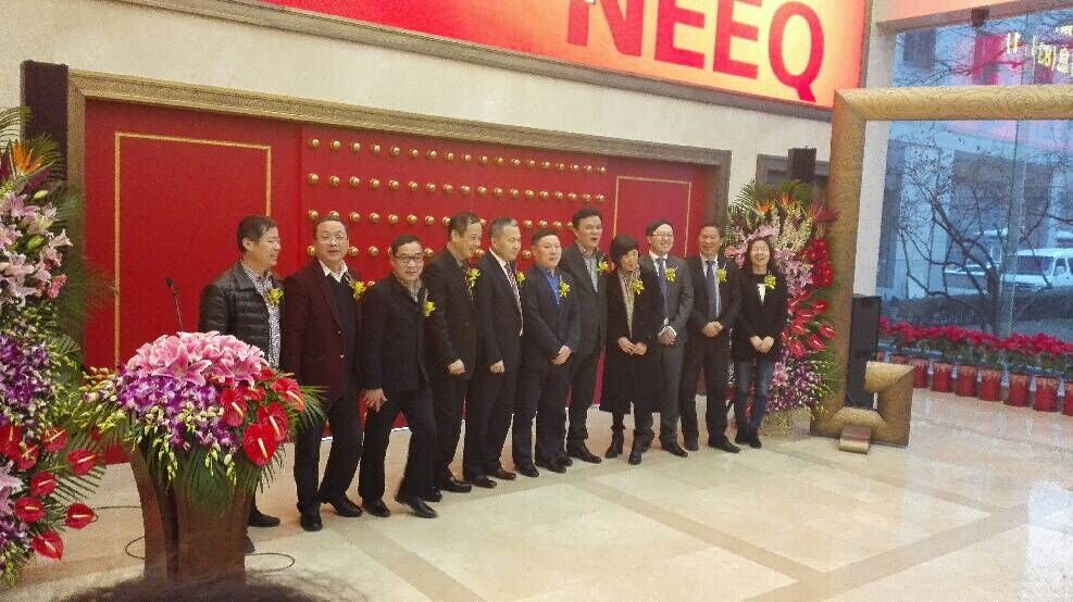 乐动(中国)信息登陆新三板 全力打造互联网信息新高地3.jpg