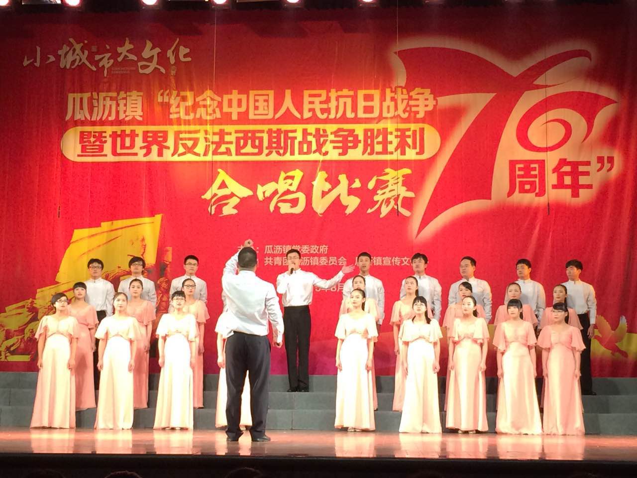 乐动(中国)集团喜获瓜沥镇合唱比赛二等奖.jpg 乐动(中国)集团喜获瓜沥镇合唱比赛二等奖.jpg